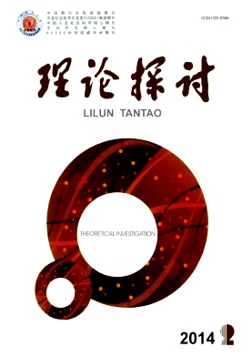 ����Փ̽ӑ�����ϴ����|CSSCI|����ڿ�����(ji��n)�鼰Ͷ��Ҫ��